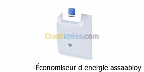 portes coupe-feu pour hotel