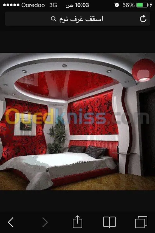 décoration b13 decor faux plafond 