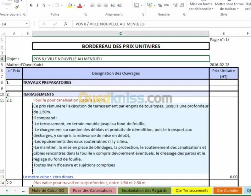 SwDrain v7.