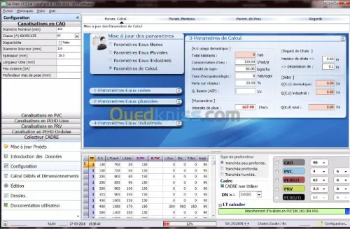 SwDrain v7.
