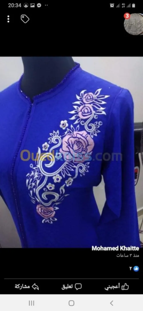  broderie industrielle