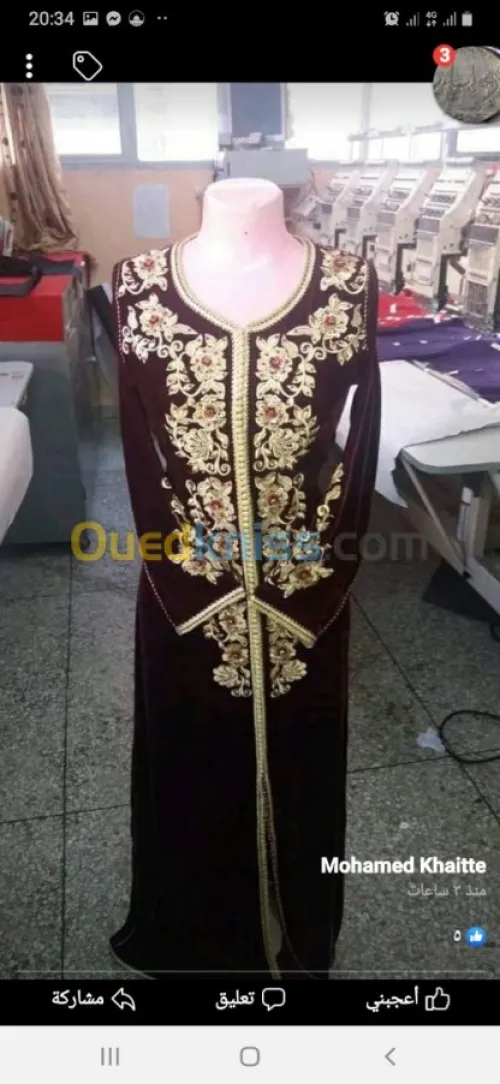  broderie industrielle
