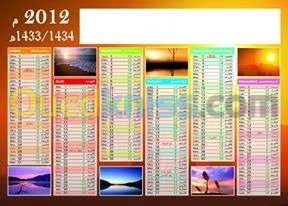 Fourniture Bureautique