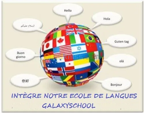 soutiens scolaire langues informatique