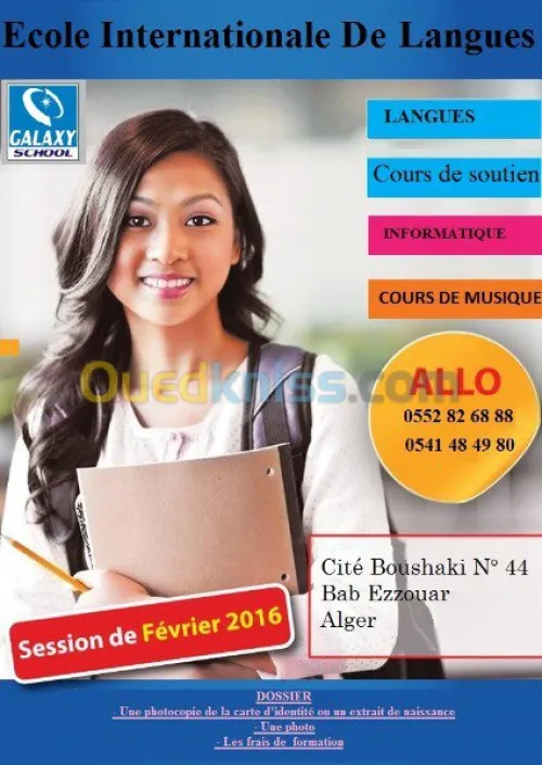 soutiens scolaire langues informatique