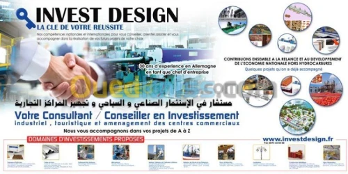 Fournisseur de machine industrielle en algérie