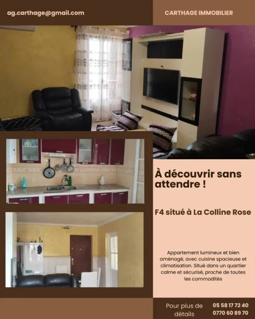 Vente Appartement F4 Annaba Annaba