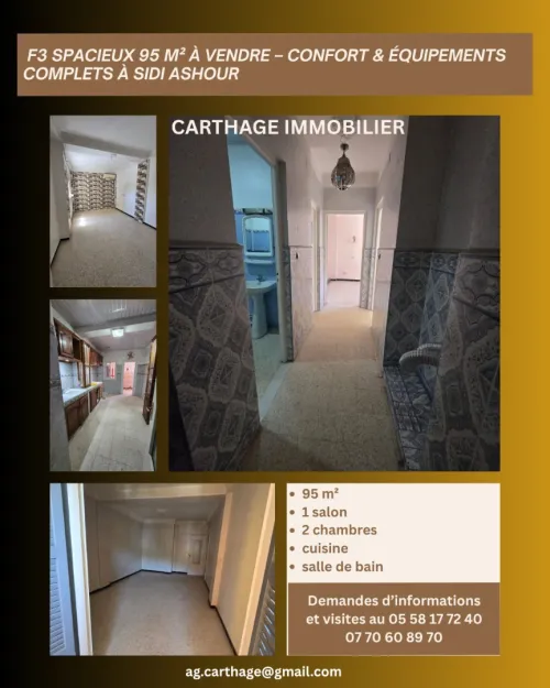 Vente Appartement F3 Annaba Annaba
