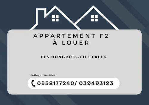 Location Appartement Annaba Annaba