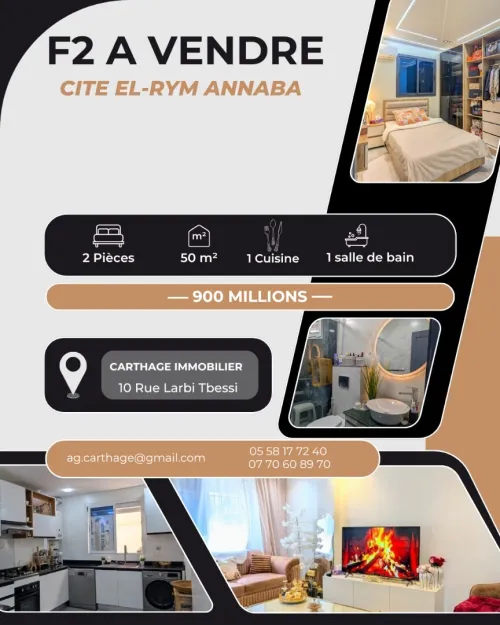 Vente Appartement F2 Annaba Annaba