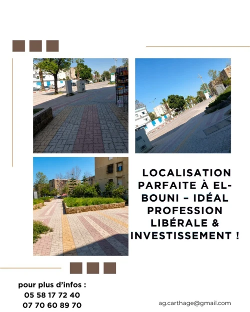 Vente Appartement F3 Annaba El bouni