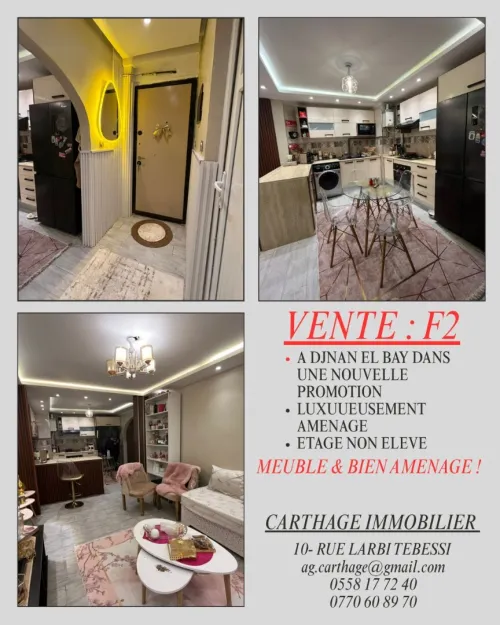Vente Appartement F2 Annaba Annaba