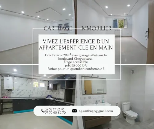 Location Appartement F2 Annaba Annaba