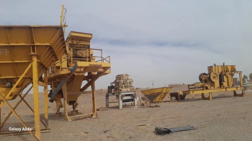 معدات المحاجر