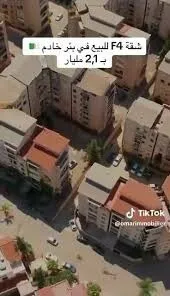 Vente Appartement Alger Birkhadem