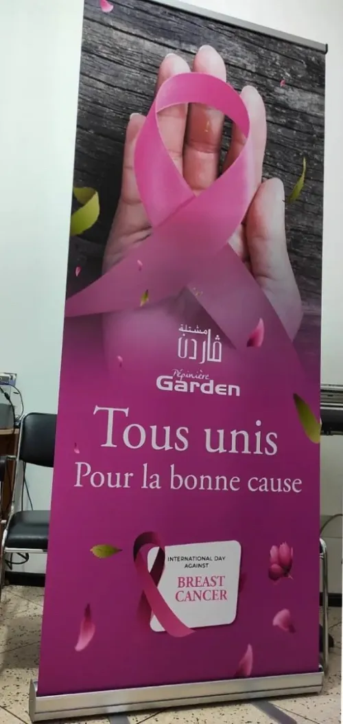 PUBLICITE & IMPRESSION NUMERIQUE 