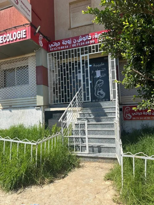 Location Local Alger Zeralda