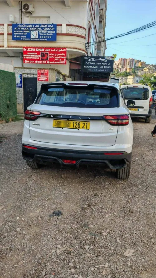 Geely Coolray 2026 super max