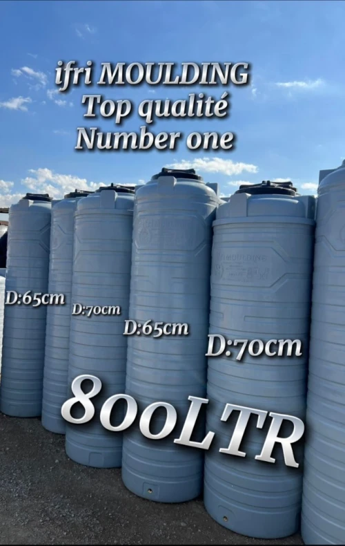 Citerne grande volume أحجام كبيرة