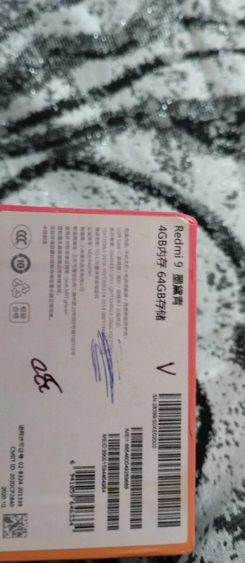 Redmi Redmi 9