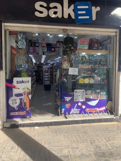 Location Local Alger El biar