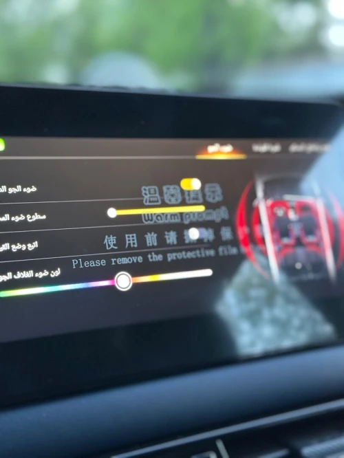 GAC GS3 emzoom 2026 R-Style