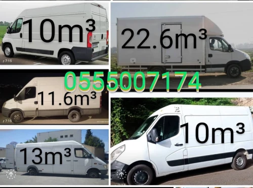 Transport de marchandise et demenagement نقل البضائع والترحيل 
