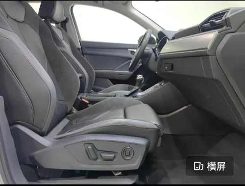 Audi Q3 2023 