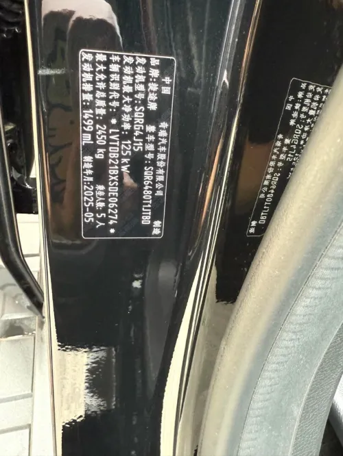 Jetour T2 2025 