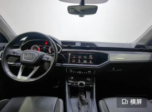 Audi Q3 2023 