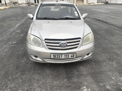 Faw N5 2013 N5
