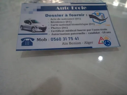 جميع الخدمات المكتبية Tous les services de secrétariat 