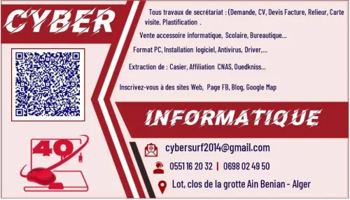 جميع الخدمات المكتبية Tous les services de secrétariat 