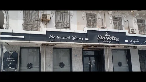 Vente Local Alger Bab el oued