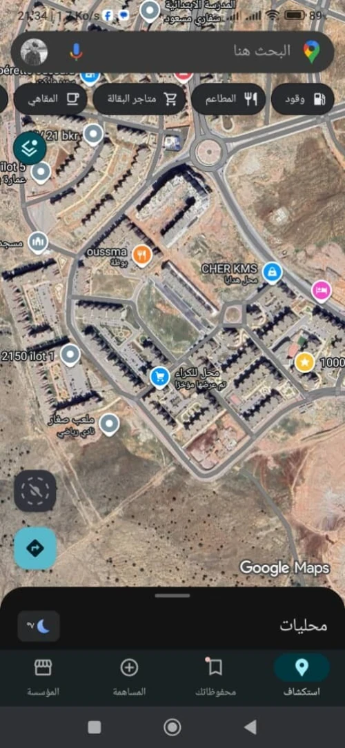 Location Local Constantine El khroub