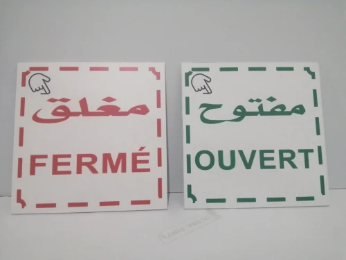 Panneaux de signalisation 