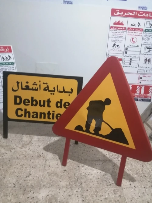 Panneaux de signalisation et d'orientation routière 