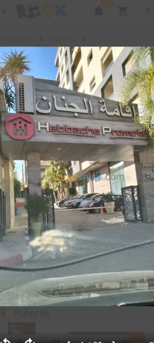 Location Appartement F5 Alger Said hamdine