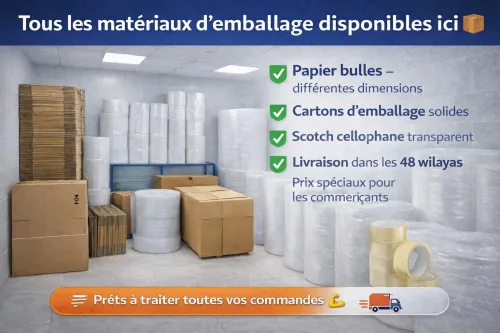 Tous vos produits demballage pour déménagement détail Pack complet Déménagement & Emballage