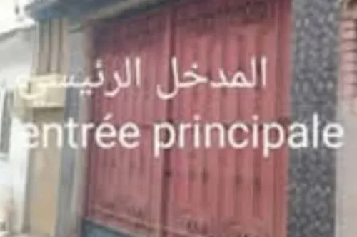 Location Local Alger Zeralda
