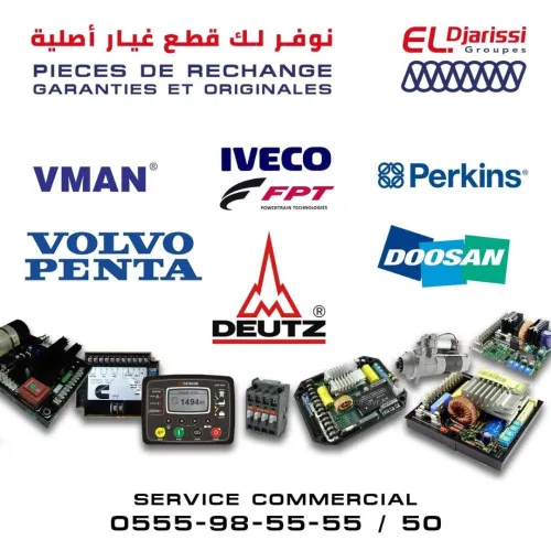 2026 عرض خاص  تخفيضات   PROMOTION GROUPES ELECTROGENES DE 30 A 550 KVA