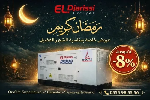 GROUPES ELECTROGENES -Promotions Spéciales Ramadan !