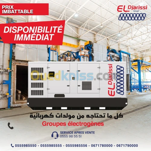 GROUPES ELECTROGENES  مولدات كهربائية 