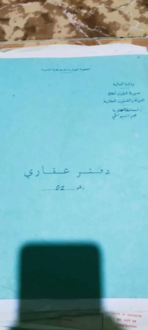 Vente Villa Oum El Bouaghi Ain fakroun