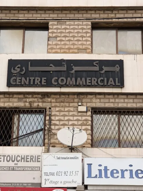 Location Local Alger El biar