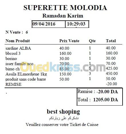Logiciel Superette + camera + redeau 