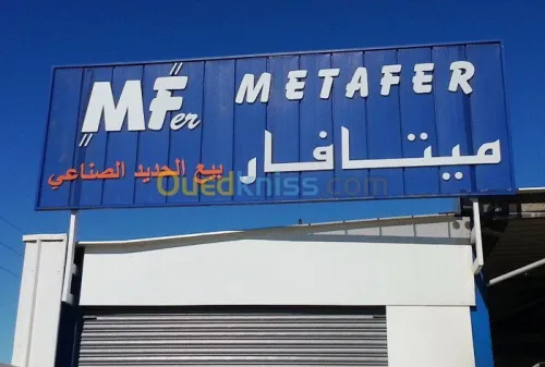 Alucobond,Lettre en relief plexi,LED.