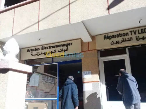 Alucobond,Lettre en relief plexi,LED.