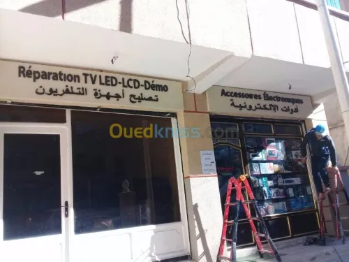 Alucobond,Lettre en relief plexi,LED.