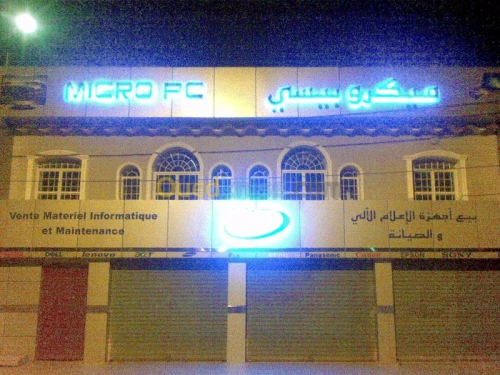 fabrication PUB
